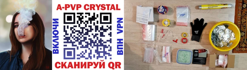 APVP мука  Реутов 