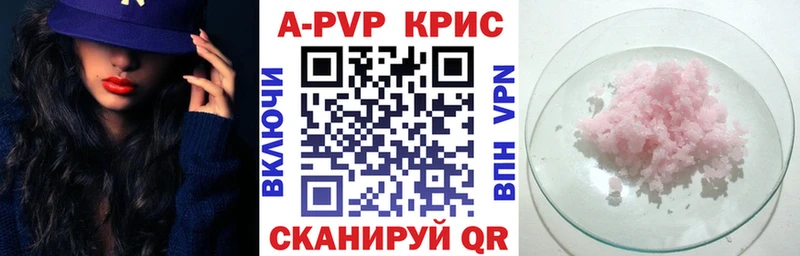 А ПВП мука Реутов