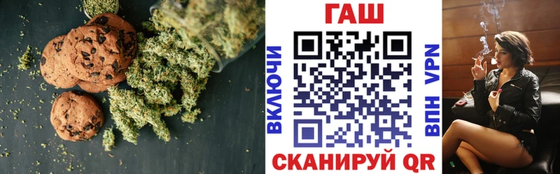 сколько стоит  Реутов  Cannafood конопля 