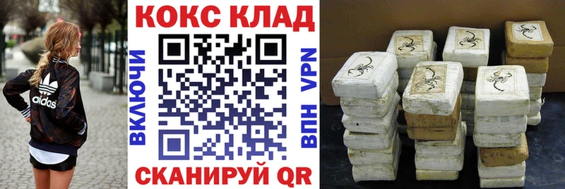 КОКАИН Fish Scale  Реутов 