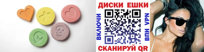 ЭКСТАЗИ XTC  ссылка на мегу как зайти  Реутов 