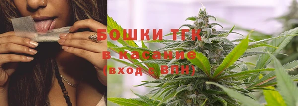 мефедрон VHQ Ачинск