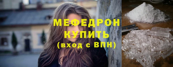 мефедрон Нягань