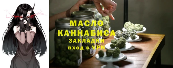 мефедрон VHQ Нязепетровск
