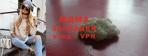 мефедрон Нягань