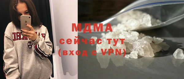 бутик Осташков