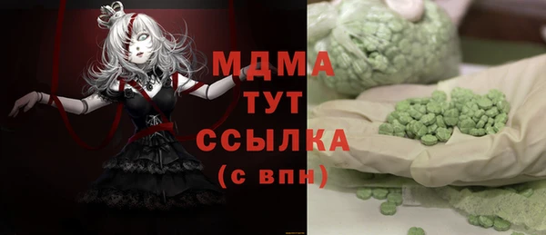 дживик Осинники