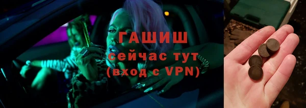 мефедрон VHQ Ачинск