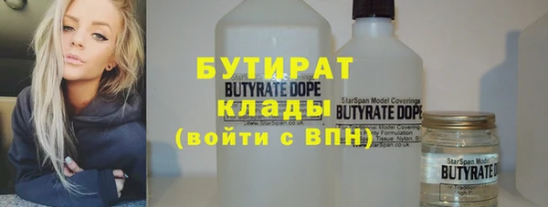 бутик Осташков