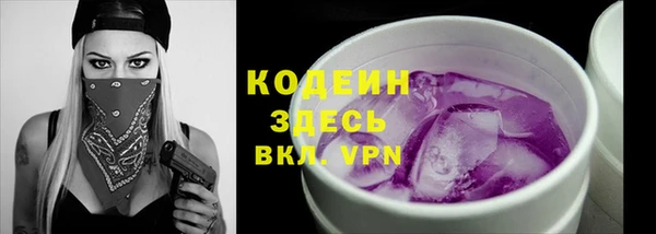 мефедрон Нягань