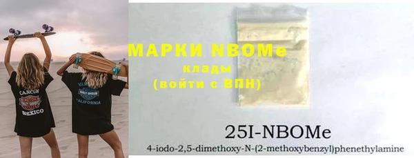 мефедрон VHQ Нязепетровск
