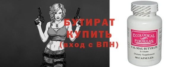 мефедрон VHQ Нязепетровск
