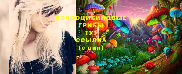 бутик Осташков