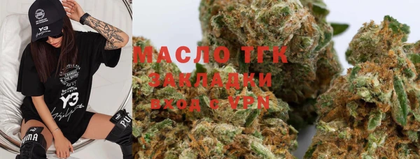 мефедрон Нягань