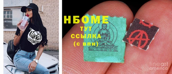 мефедрон VHQ Нязепетровск