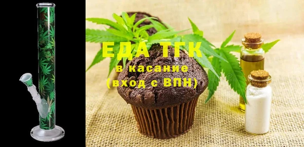 мефедрон Нягань