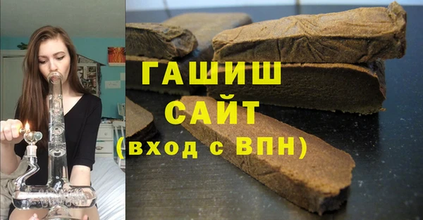 бутик Осташков