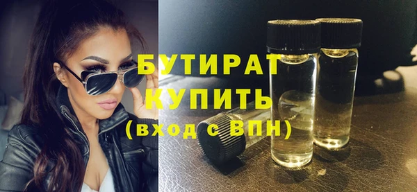 прущая мука Артём