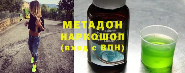 дживик Осинники
