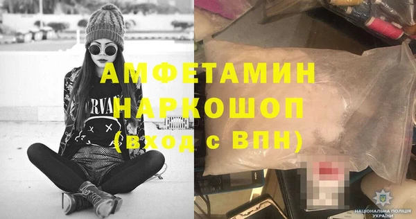 мет Бердск