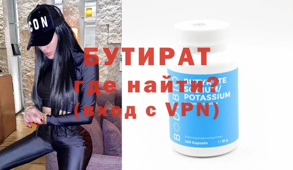 мефедрон VHQ Нязепетровск