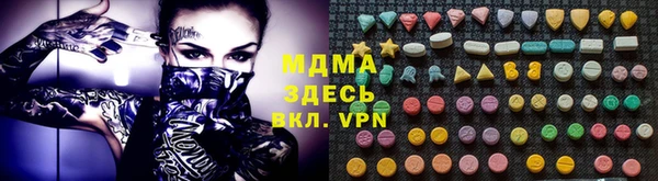 мет Бердск