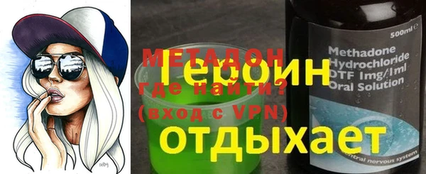 мет Бердск