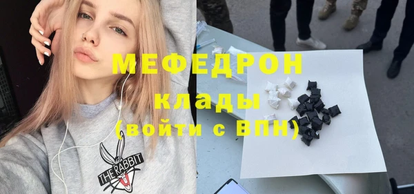 дживик Осинники