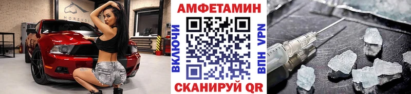Метамфетамин кристалл omg маркетплейс Реутов