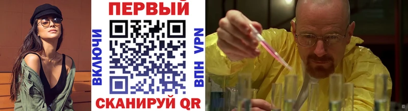 Метамфетамин винт Реутов