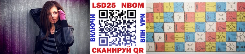 закладка  Реутов  Марки 25I-NBOMe 1,8мг 