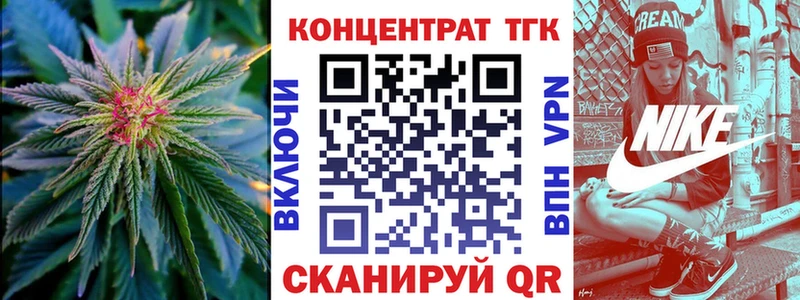 MEGA зеркало  Реутов  Дистиллят ТГК вейп с тгк 