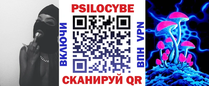 Псилоцибиновые грибы прущие грибы  blacksprut ссылка  Реутов 